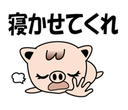 Little Pig Pootan sticker #15621688