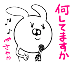 Sayaka only Sticker (honorifics) sticker #15622019