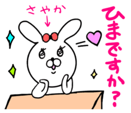 Sayaka only Sticker (honorifics) sticker #15622020