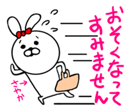 Sayaka only Sticker (honorifics) sticker #15622025