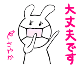 Sayaka only Sticker (honorifics) sticker #15622027