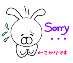 Sayaka only Sticker (honorifics) sticker #15622030