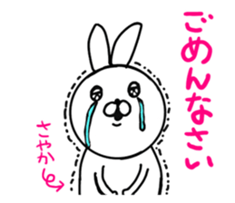 Sayaka only Sticker (honorifics) sticker #15622032