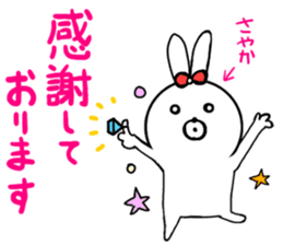 Sayaka only Sticker (honorifics) sticker #15622037