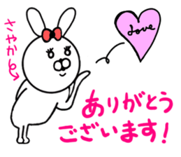 Sayaka only Sticker (honorifics) sticker #15622038