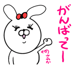 Sayaka only Sticker (honorifics) sticker #15622040