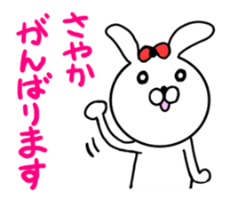 Sayaka only Sticker (honorifics) sticker #15622041