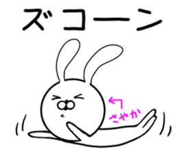 Sayaka only Sticker (honorifics) sticker #15622042