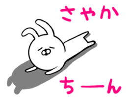 Sayaka only Sticker (honorifics) sticker #15622043