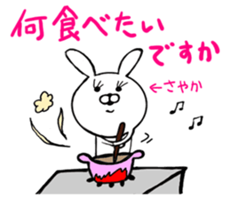 Sayaka only Sticker (honorifics) sticker #15622048