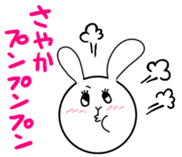 Sayaka only Sticker (honorifics) sticker #15622052