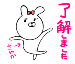 Sayaka only Sticker (honorifics) sticker #15622054