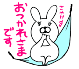 Sayaka only Sticker (honorifics) sticker #15622055