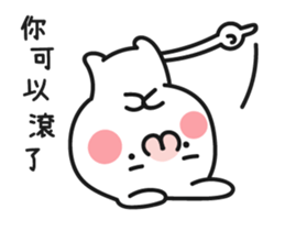 Tail ca sticker #15622106