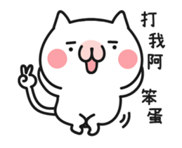 Tail ca sticker #15622107