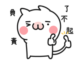 Tail ca sticker #15622108