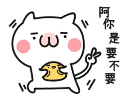 Tail ca sticker #15622116