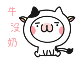 Tail ca sticker #15622117