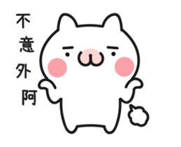 Tail ca sticker #15622120