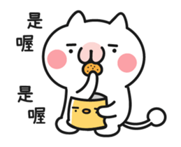 Tail ca sticker #15622124