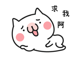 Tail ca sticker #15622127