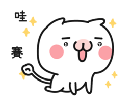 Tail ca sticker #15622128