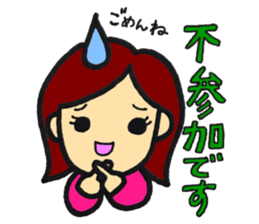 Sticker for Mama sticker #15622136