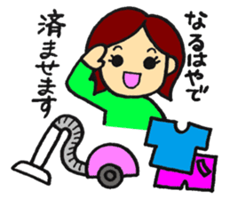 Sticker for Mama sticker #15622140