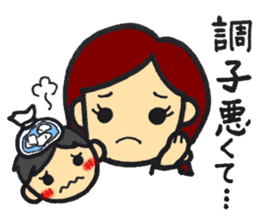 Sticker for Mama sticker #15622141