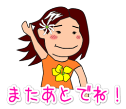 We love huladance. sticker #15622260