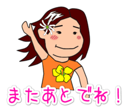 We love huladance. sticker #15622260