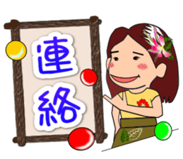 We love huladance. sticker #15622270
