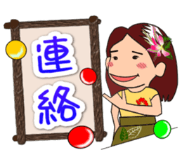 We love huladance. sticker #15622270