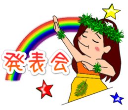 We love huladance. sticker #15622279
