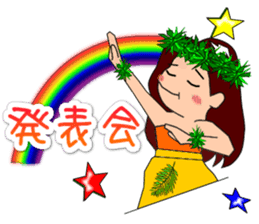 We love huladance. sticker #15622279