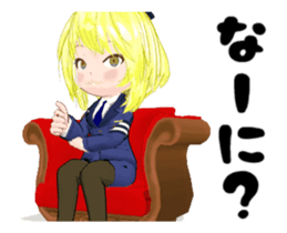 Move! Japanese female police officer2 sticker #15622408