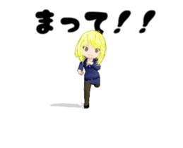 Move! Japanese female police officer2 sticker #15622411