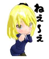 Move! Japanese female police officer2 sticker #15622416