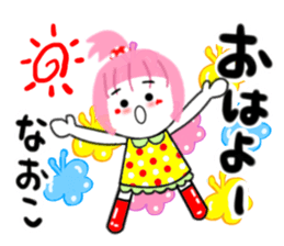 naoko sticker2 sticker #15622418