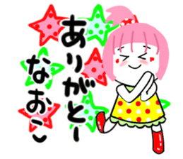 naoko sticker2 sticker #15622420