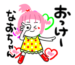 naoko sticker2 sticker #15622421