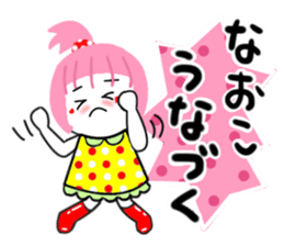 naoko sticker2 sticker #15622423