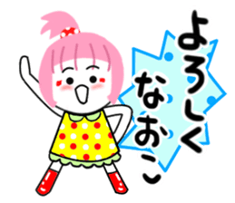 naoko sticker2 sticker #15622425
