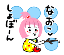 naoko sticker2 sticker #15622428