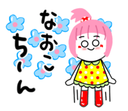 naoko sticker2 sticker #15622429