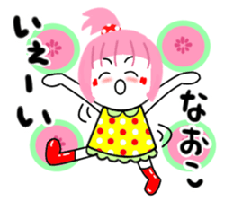 naoko sticker2 sticker #15622432