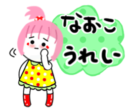 naoko sticker2 sticker #15622435