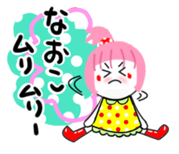 naoko sticker2 sticker #15622438