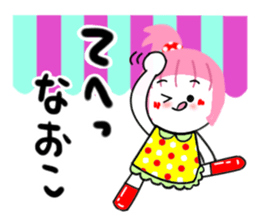naoko sticker2 sticker #15622441