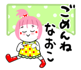 naoko sticker2 sticker #15622442
